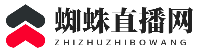 蜘蛛直播网 - 免费体育直播
